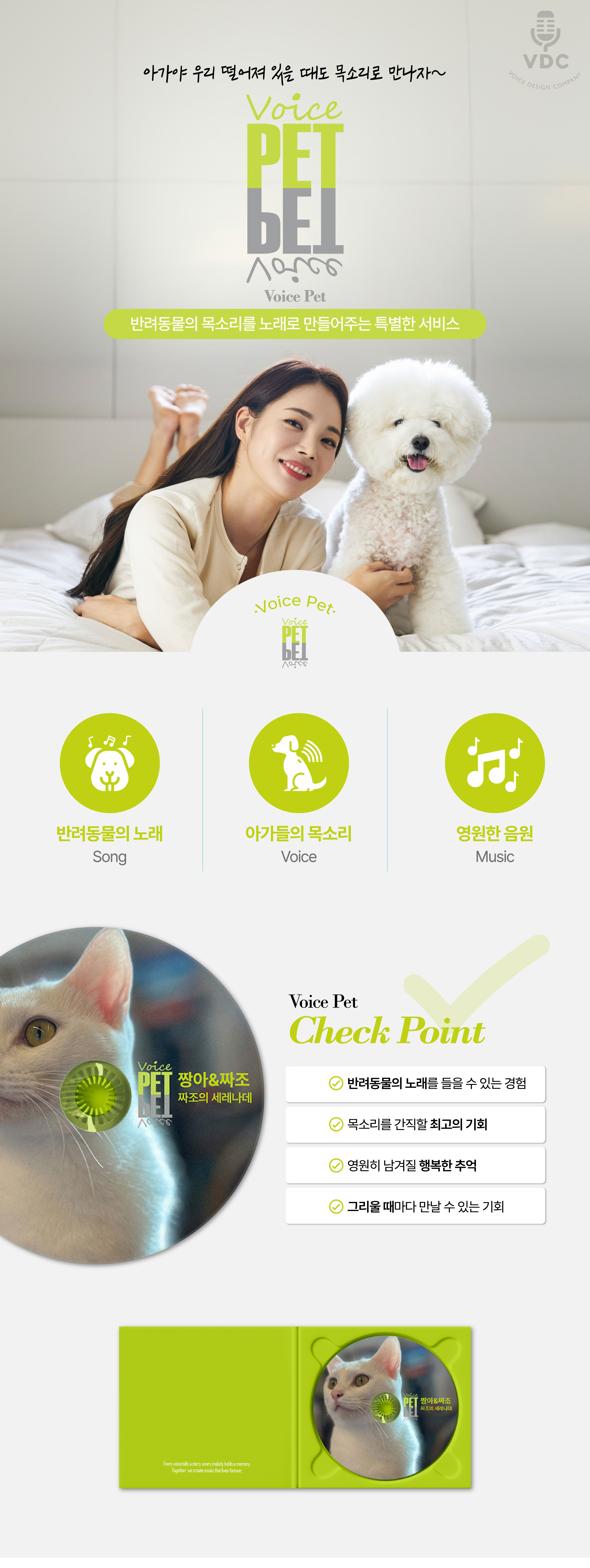 pet_detail01.jpg